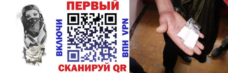 дарнет шоп  Бахчисарай  АМФ VHQ 
