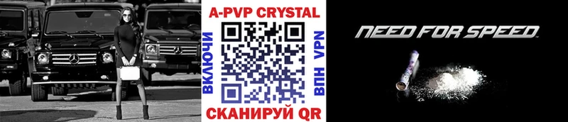 Alpha-PVP СК КРИС Бахчисарай