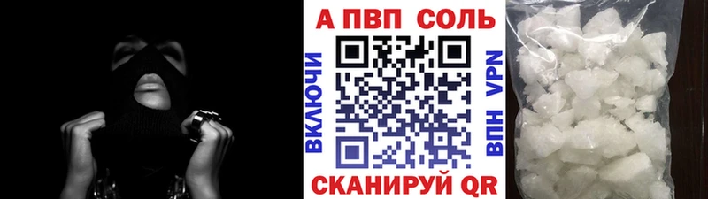 магазин Бахчисарай A PVP СК