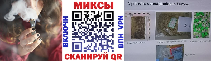 БУТИРАТ 1.4BDO  наркошоп  Бахчисарай 