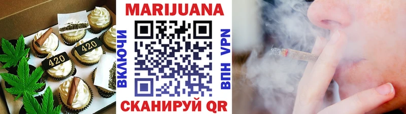закладка  Бахчисарай  Cannafood марихуана 