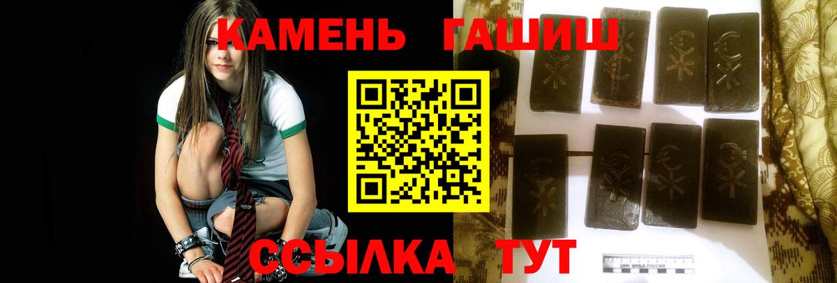 Бахчисарай  Гашиш хэш  ГАШИШ  Вход с VPN  ГАШИШ Ice-O-Lator 