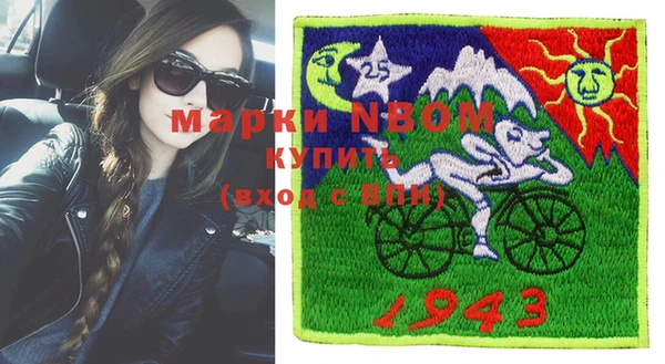ГАЛЛЮЦИНОГЕННЫЕ ГРИБЫ Алексин