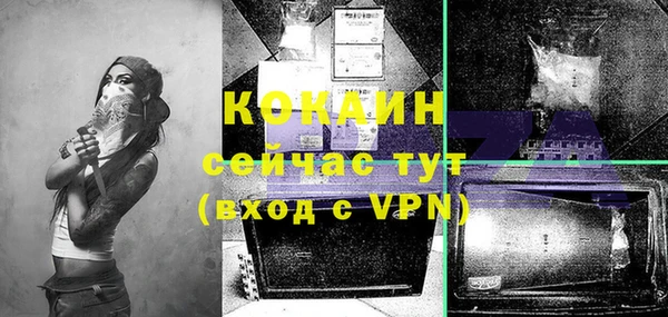 ALPHA PVP Семикаракорск
