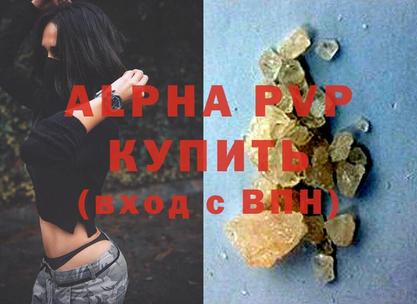 ALPHA PVP Семикаракорск