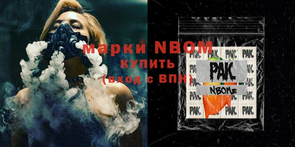ГАЛЛЮЦИНОГЕННЫЕ ГРИБЫ Алексин