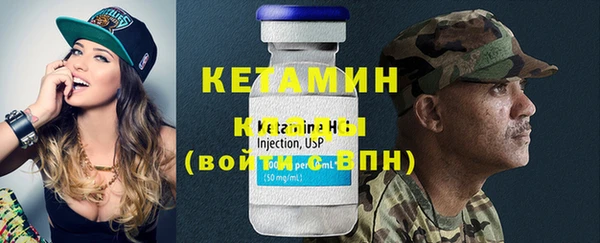 ALPHA-PVP Семёнов