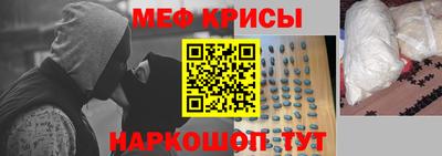меф VHQ Сафоново
