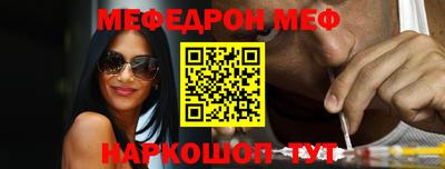 ешки Саянск