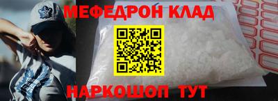бутират Саяногорск