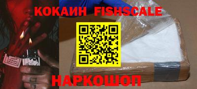 бутират Саяногорск