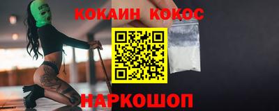 ешки Саянск