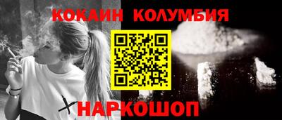 ешки Саянск