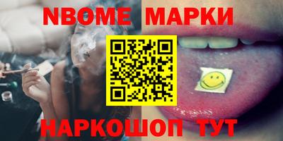 бутират Саяногорск