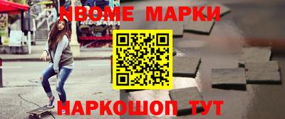 бутират Саяногорск