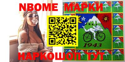 меф VHQ Сафоново
