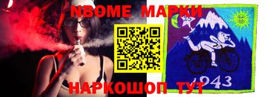 меф VHQ Сафоново