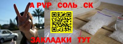 меф VHQ Сафоново