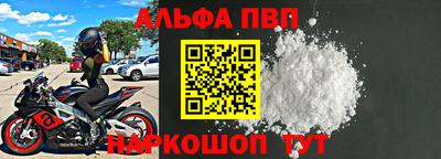 бутират Саяногорск
