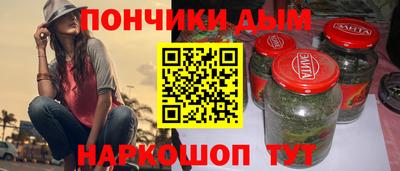 бутират Саяногорск