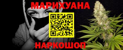 бутират Саяногорск
