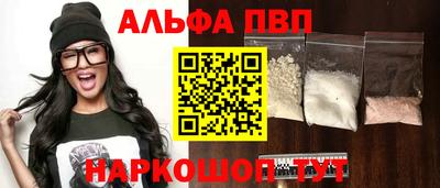 бутират Саяногорск