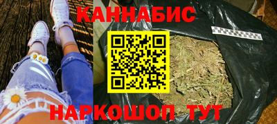 бутират Саяногорск