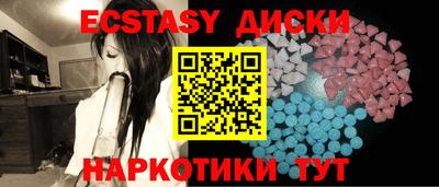 ешки Саянск