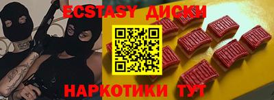 бутират Саяногорск