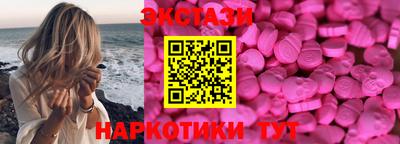 бутират Саяногорск