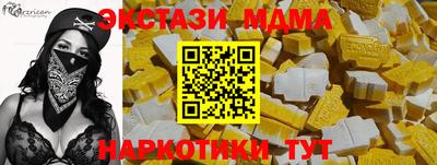 бутират Саяногорск