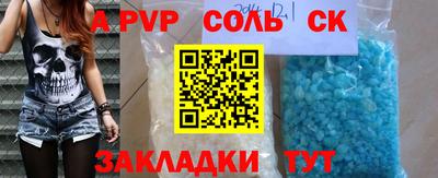 меф VHQ Сафоново