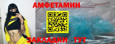 меф VHQ Сафоново