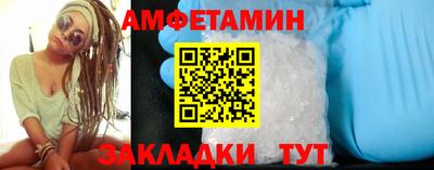 меф VHQ Сафоново