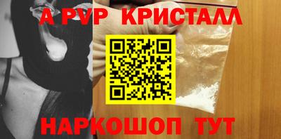 меф VHQ Сафоново