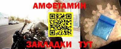 бутират Саяногорск
