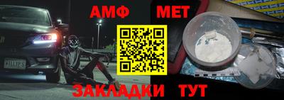 бутират Саяногорск