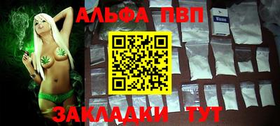 ешки Саянск