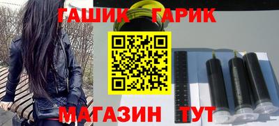 меф VHQ Сафоново