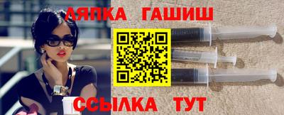 ешки Саянск