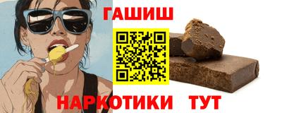 меф VHQ Сафоново