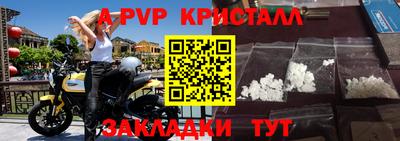 бутират Саяногорск