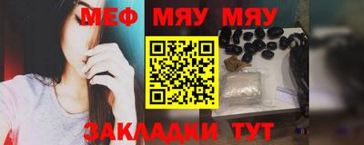 ешки Саянск