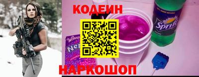 бутират Саяногорск