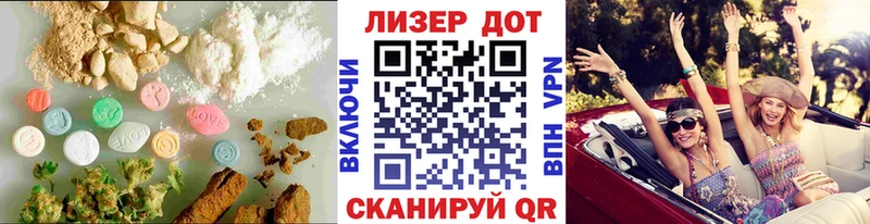 дарнет шоп  Бахчисарай  LSD-25 экстази ecstasy 