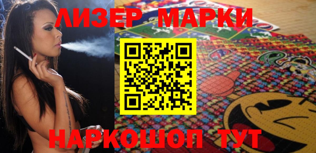 Лсд 25 экстази кислота Бахчисарай