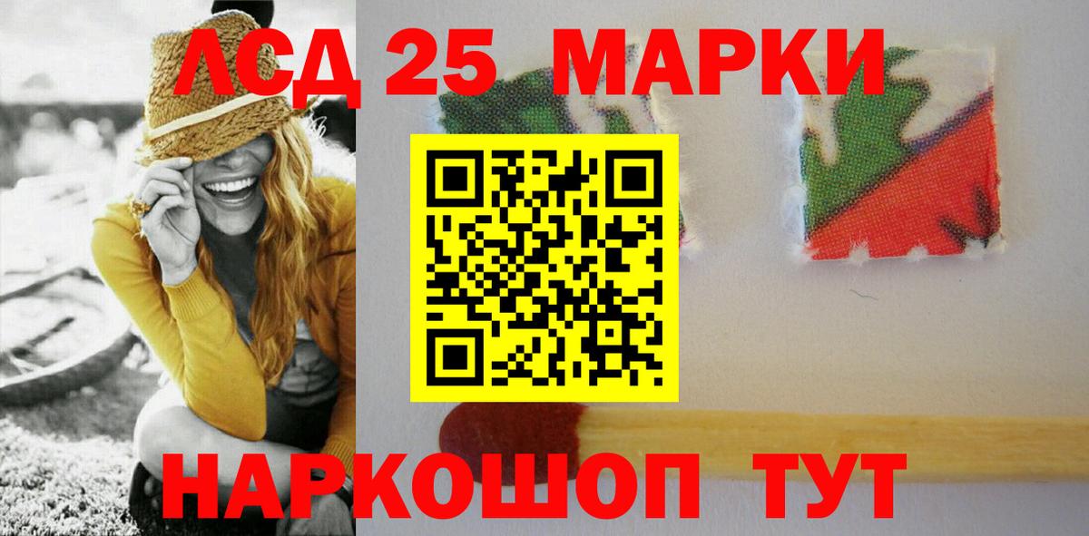Лсд 25 экстази ecstasy  Вход с VPN  ЛСД экстази  LSD-25 экстази ecstasy  Бахчисарай 