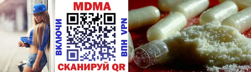 MDMA Molly  Бахчисарай 