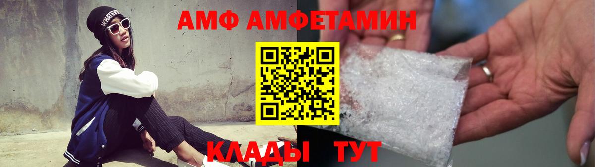 Метамфетамин мет  Вход с VPN  Бахчисарай 