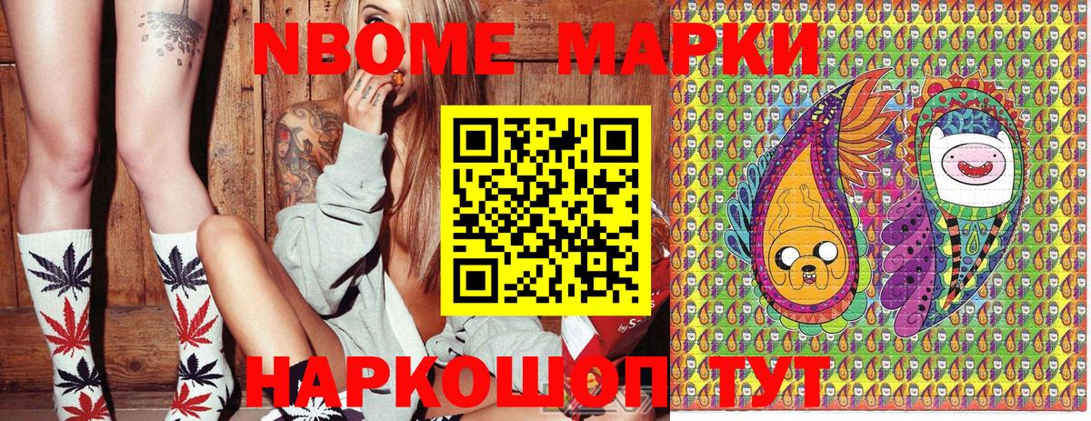 Наркотические марки 1,5мг  как найти закладки  Бахчисарай  Вход с VPN 